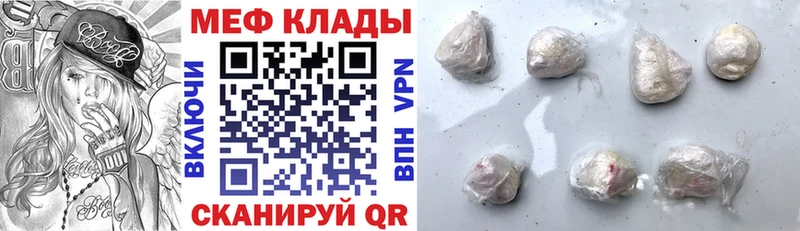 Купить наркотик Спас-Клепики Экстази Конопля Псилоцибиновые грибы