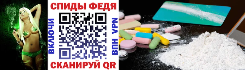 Amphetamine Premium  хочу наркоту  Спас-Клепики 
