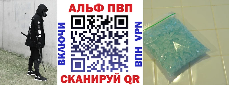 Alpha PVP СК  цены   Спас-Клепики 