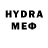 МЕФ кристаллы The, H