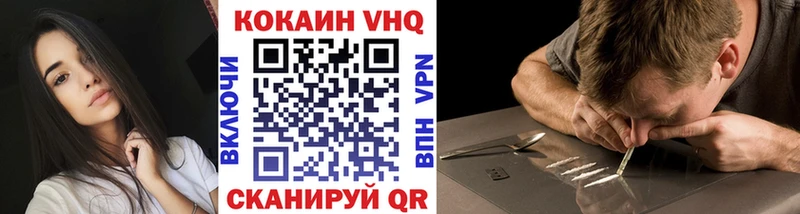 Cocaine Перу  купить   Спас-Клепики 