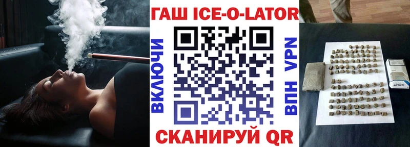 наркошоп Спас-Клепики ГАШ хэш