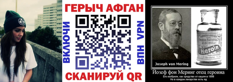 ГЕРОИН гречка  как найти   Спас-Клепики 