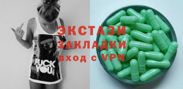 mdma Кукмор