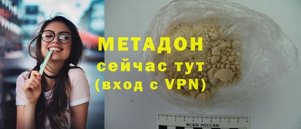 mdma Кукмор