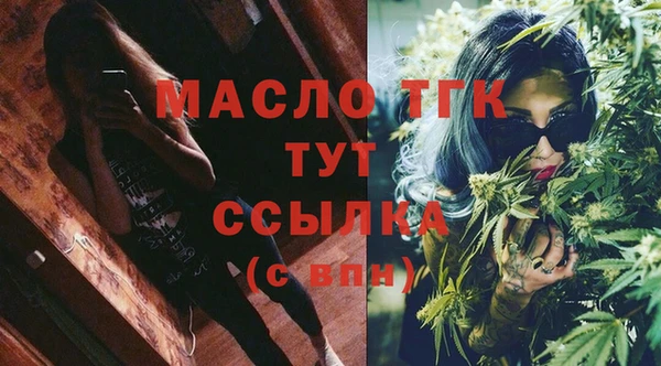 меф Куйбышев