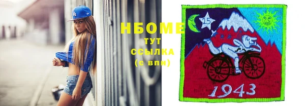 меф Куйбышев