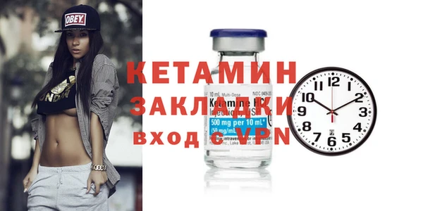 меф Куйбышев