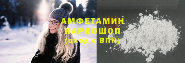 дистиллят марихуана Лиски