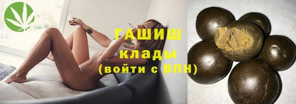 кокаин премиум Ладушкин