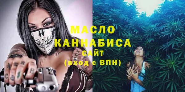 дистиллят марихуана Лиски