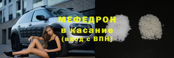 герыч Хадыженск