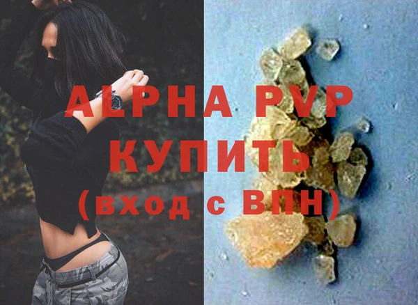 бутират Краснослободск