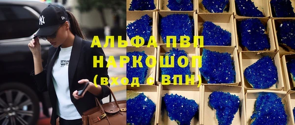 кокаин премиум Ладушкин