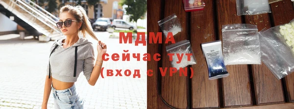 кокаин премиум Ладушкин