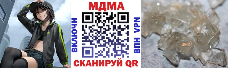 МДМА кристаллы Спас-Клепики