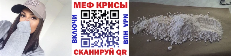 МЯУ-МЯУ мука  хочу наркоту  Спас-Клепики 