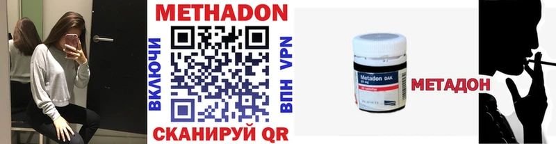 цена   Спас-Клепики  Метадон VHQ 
