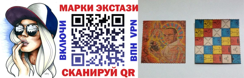 Марки N-bome 1,8мг  Спас-Клепики 